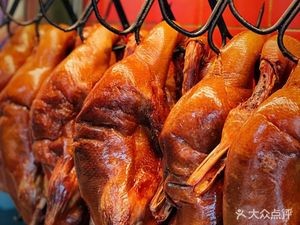 Old Beijing Roast Duck (Xukangli Branch)