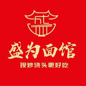 Shengwei Noodle House (Nanfeng Branch)