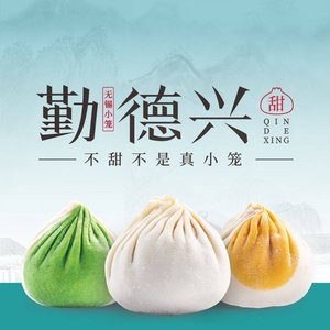 Qinde Xing (New District Vanke Branch)