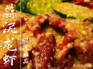 Shua (Jiangyin Branch)