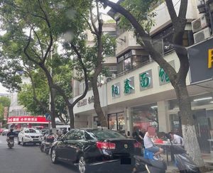 Yangchun Noodle House