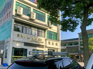 Zongyan Juxin Lou (Yumen Road Branch)