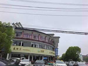 Caitianli Chinese Casual Dining