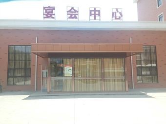 Changnan Banquet Center