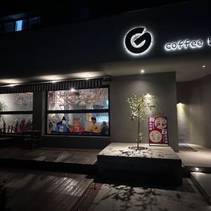 G Coffee Bar