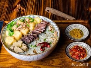 Shen's Beef Soup Restaurant (Yongxin Garden Branch)