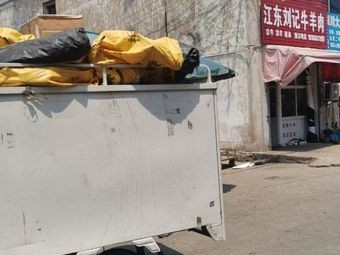 Jiangdong Liu's Lamb and Mutton