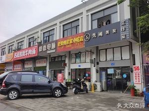 Ancient Method Traditional Beef Soup (Zhouxi Branch)