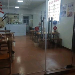 Bao's Beef Soup (Zhouzhuang Branch)