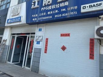 Xi Niu Self-Service Grilled Beef & Freshly Sliced Hot Pot