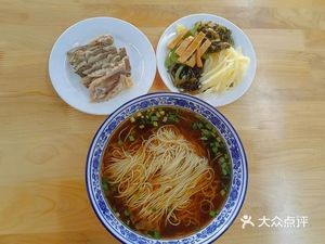 Jinwan Aixin Beef Shop