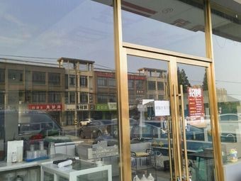 Bu Wu Zheng Ye Barbecue (Zhouzhuang East Street Branch)