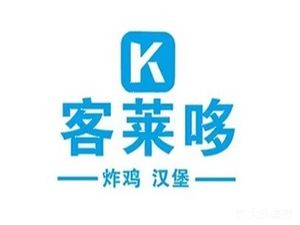 Kailaiduo Fried Chicken & Burger (Changshou Branch)