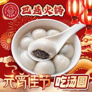 Bayi · Chongqing Beef Hot Pot (Xidajie Branch)