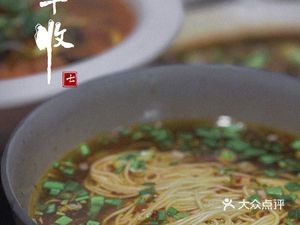 Changshou Noodle House (Yungu Road Branch)