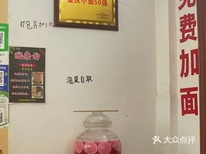 Super霸王 Noodles (Jiangyin First Store)