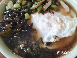 Guoqiang Noodle House