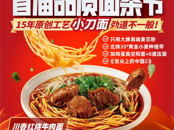 Ruyi Dumplings (Jiangyin Zhouzhuang Store)