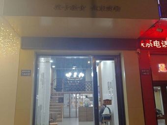 Heart Joy Light Meal