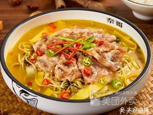 Hi Fan Tian Xiao Gan Guo (Yixing Store)