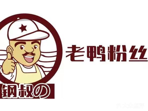 Gangshu's Old Duck Rice Noodle Soup