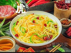 Chihu Tang Wooden Bucket Rice with Sichuan-Hunan Cuisine (Yixing Store)