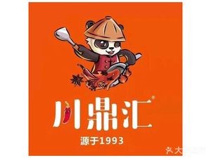 Chuan Ding Hui (Jingxi Zhonglu Store)