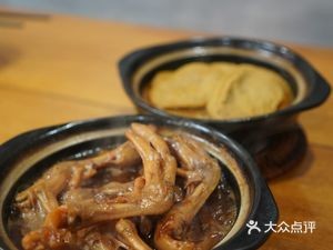 Wang Po Braised Meal