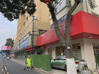 Zhao Tian Tian Freshly Boiled Beef Noodles