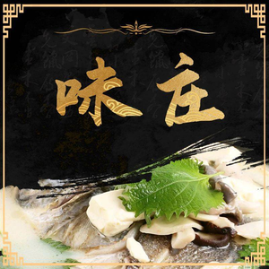 Weizhuang Restaurant (Yixing Branch)