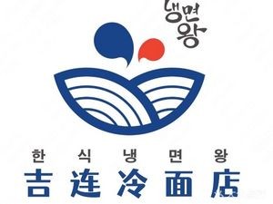 Jilian Northeast Snacks · Special Iron Plate Grill