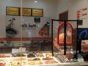 Lu Jiangnan (Shilin Store)