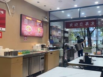 Niubohuang Beef Soup (Jinge Commercial Plaza Store)