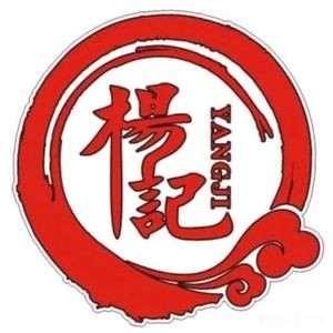 Yang's Beef Dumpling Pot (Youdu Garden Store)