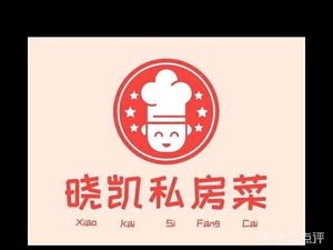 Xiaokai Private Kitchen (Ninghai Li Phase II Store)