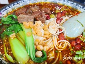 Chongqing Small Noodles (Youdu Garden Store)