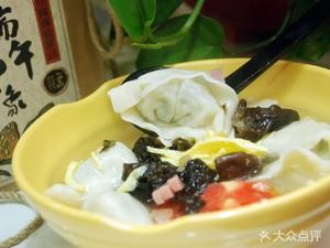 Fupin Yuan (Xinmao Garden Branch)