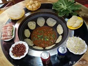 Rural Earth Oven (Jinan Garden Store)