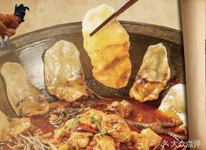 Di Guo Jianghu (Anzhen Branch)