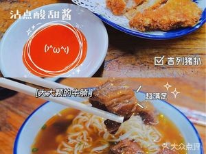 Lao Yang Lucai (Anguo Road Branch)