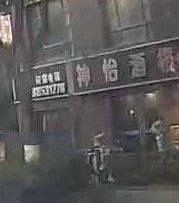 Shenyi Home Cooking (Shuian Jiayuan A Zone Branch)