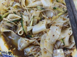 Lao Tongguan (Sijijingyuan Branch)