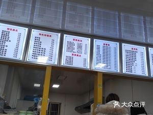 Shaxian Snacks (Anzhen Branch)