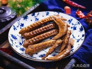 Xiao Guo Cold Noodles (Jinan Road Store)