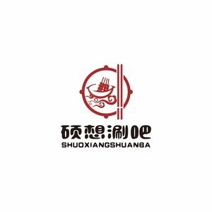 Shuo Xiang Hot Pot Bar -自助 Small Hot Pot (Xishan Runfa Store)