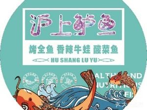 Hushang Sea Bass (Runfa Shopping Mall Branch)