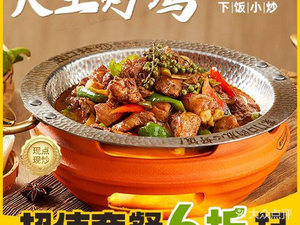 Five Mouths Cooking Rice Dishes (Wanshan Lake Store)