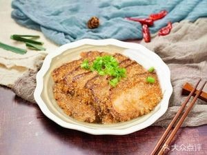 Fan Man Xian Small Bowl Dishes