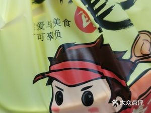 Du Yi Wei Crispy Chicken Rice (Siji Jingyuan Store)