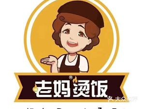 Old Mom's Hot Rice (Anzhen Branch)